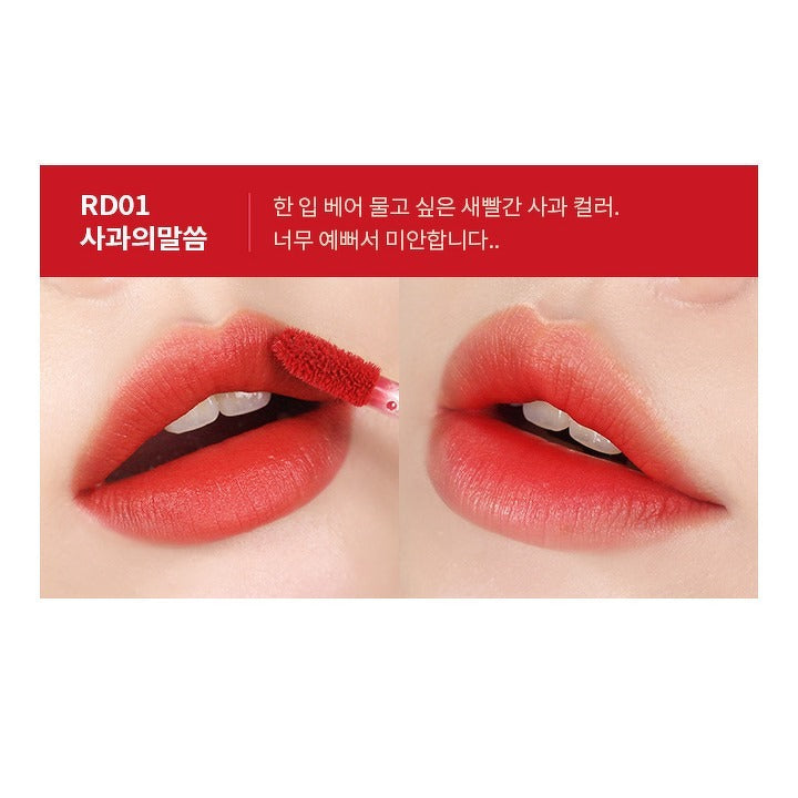 Apieu Juicy-Pang Mousse Tint PK01 Apple