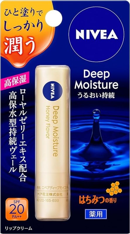 NIVEA LipCare Lip Deep Moisture Honey Flavor SPF16 PA+ 2.2g (Japan Import) - British D'sire