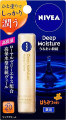 NIVEA LipCare Lip Deep Moisture Honey Flavor SPF16 PA+ 2.2g (Japan Import) - British D'sire