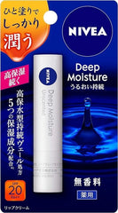 NIVEA LipCare Lip Deep Moisture Unscented SPF16 PA+ 2.2g (Japan Import) - British D'sire