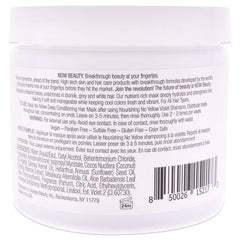 NOW Beauty - Ultra Hydrating No Yellow Hair Mask for Unisex - 16 oz Masque - Masque - British D'sire